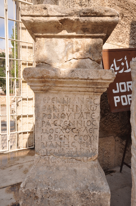 Amman, Theater, Stele with Greek inscription