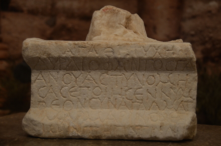 Gadara, Greek inscription