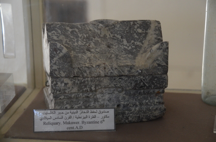 Machaerus, Reliquary