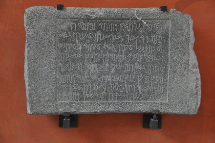 Madaba, Nabataean inscription