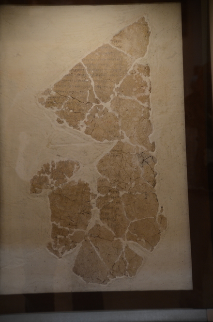 Tell Deir Alla, Bileam or Balaam inscription