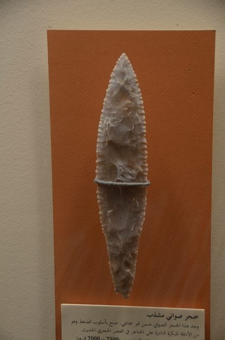 Baja, Flint dagger