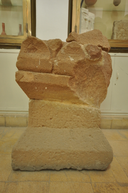 Wadi Rum,Allat temple, Altar offered by Aurelius Aurelianus