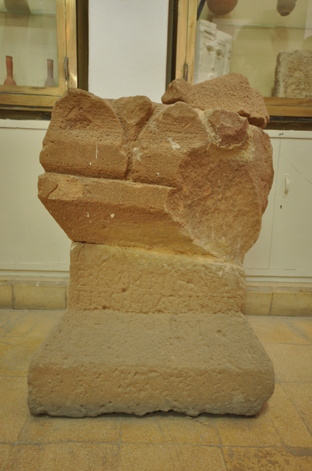 Wadi Rum,Allat temple, Altar offered by Aurelius Aurelianus