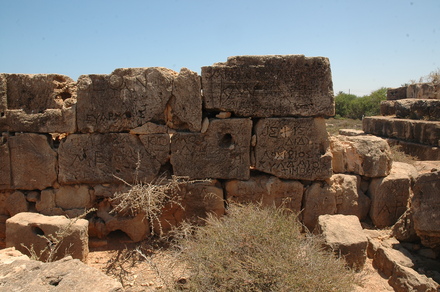 Taucheira-Arsinoe, Gymnasium, Honorific inscription