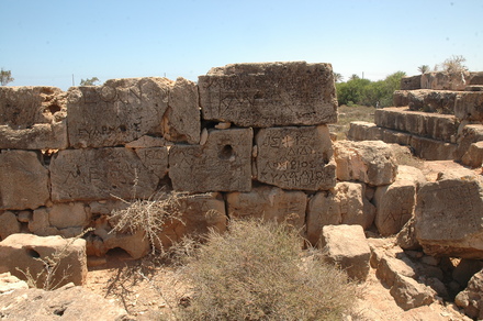 Taucheira-Arsinoe, Gymnasium, Honorific inscription