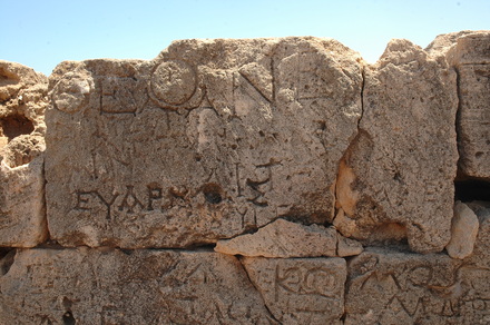 Taucheira-Arsinoe, Gymnasium, Honorific inscription