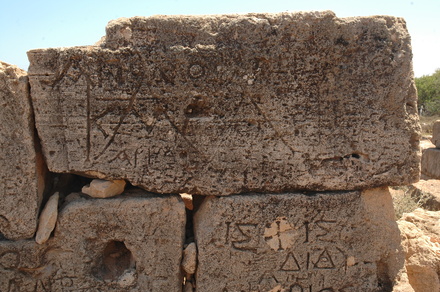 Taucheira-Arsinoe, Gymnasium, Honorific inscription
