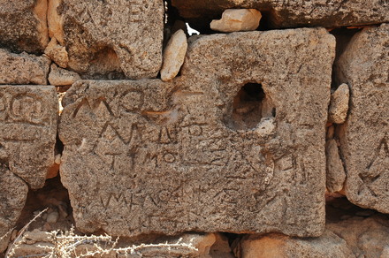 Taucheira-Arsinoe, Gymnasium, Honorific inscription