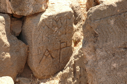 Taucheira-Arsinoe, Gymnasium, Christian (?) inscription
