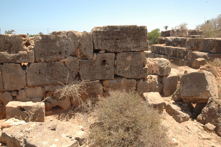 Taucheira-Arsinoe, Gymnasium, Honorific inscription