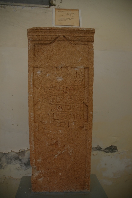 Taucheira-Arsinoe, Tombstone of Euphrosyne