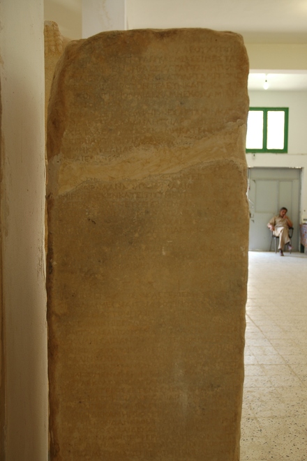 Cyrene, Greek inscription, Left-hand side
