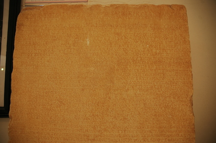 Cyrene, Decree of Augustus (Provincial law)