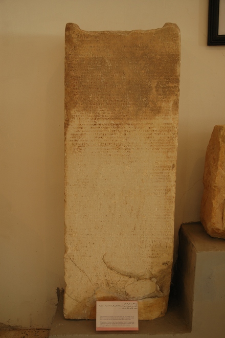 Cyrene, Diagramma of Ptolemy I Soter (Urban constitution)