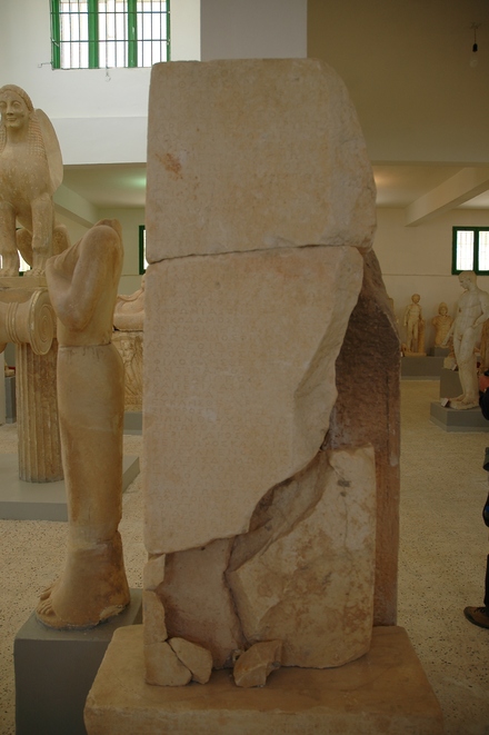 Cyrene, Greek inscription