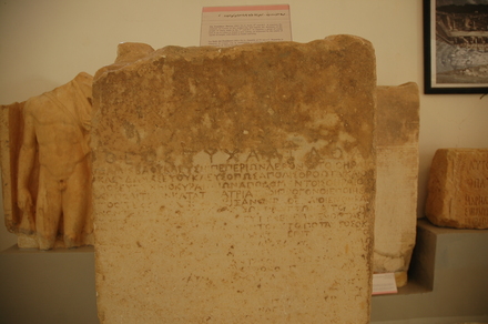Cyrene, 