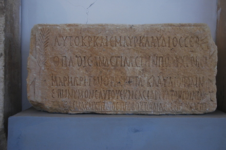 Cyrene, Inscription mentioning the Second Marmarian War