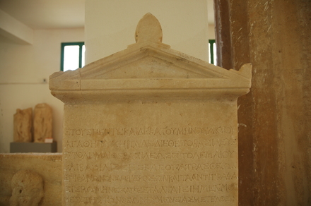 Cyrene, Inscription with the will of Ptolemy VII Physcon