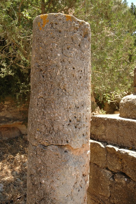 Cyrene, Downtown, Milestone mentioning the Jewish riots