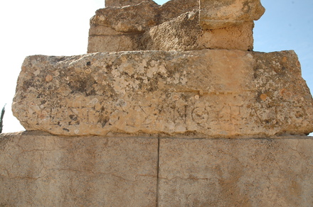 Cyrene, Uptown, Agora, Inscription