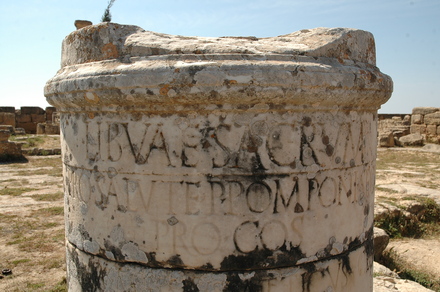 Cyrene, Uptown, Agora, Dedication to Libya