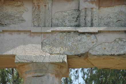 Cyrene, Uptown, Caesareum, Entrance, Inscription