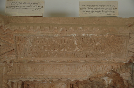 Ghanafes, tomb of the vines, Inscription