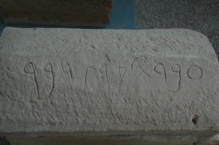 Lepcis Magna, Funerary box