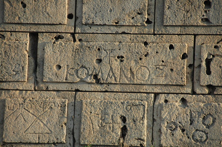 Ptolemais, Tocra Gate, Inscription