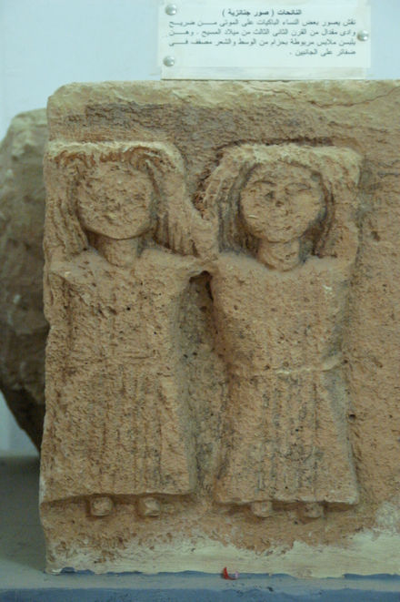 Wadi Migdal, Relief with mourners