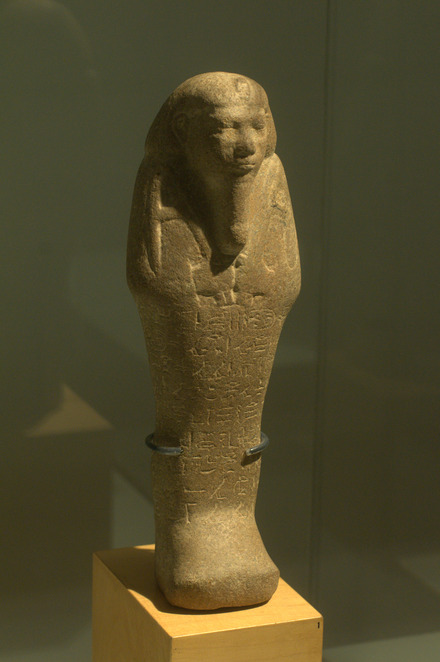 Nuri, Pyramid of Taharqo, Ushabti