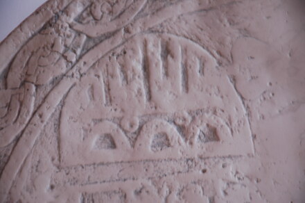 Ardre image stone VIII (copy), Walhalla