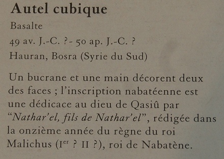 Bosra, Cubic altar with a Nabataean inscription, translation