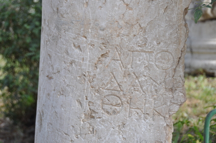 Damascus,  Stele with female figure and unclear inscription
