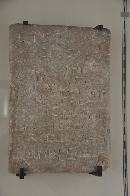 Dura Europos, Votive inscription, Greek
