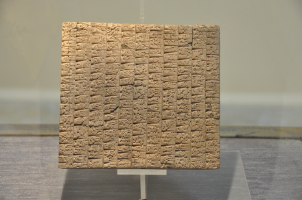 Ebla, Tablet with cuneiform
