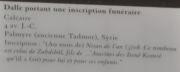 Palmyra, Marble plate with funerary Palmyrene inscription