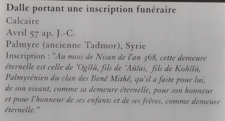 Palmyra, Marble plate with funerary Palmyrene inscription
