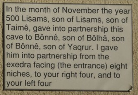 Palmyra, Funerary bust of a lady