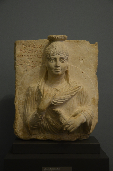 Palmyra, Funerary bust of Ala