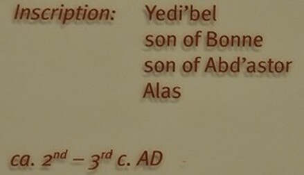 Palmyra, Funerary relief of Sabhei and her mother Tamma