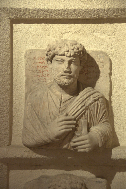 Palmyra, Funerary bust of a lady