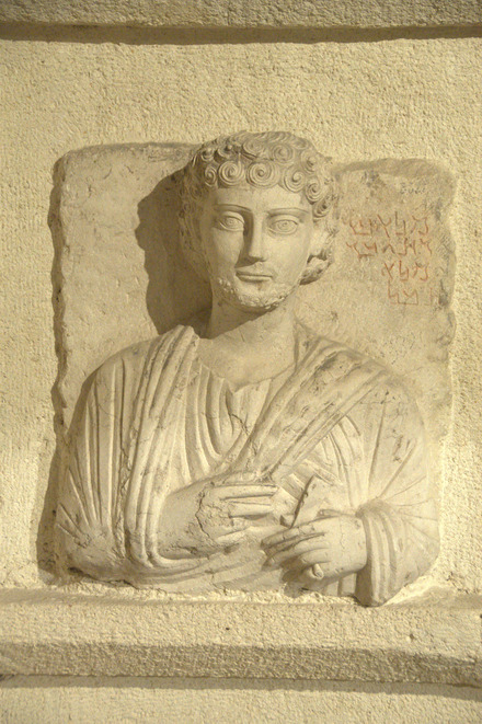 Palmyra, Funerary bust of a lady