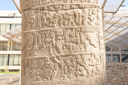 Til Barsip, Stele with relief of Teshub, the Hurian god of storm and sky