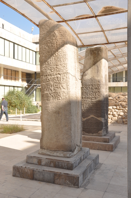 Til Barsip, Stele with relief of Teshub, the Hurian god of storm and sky