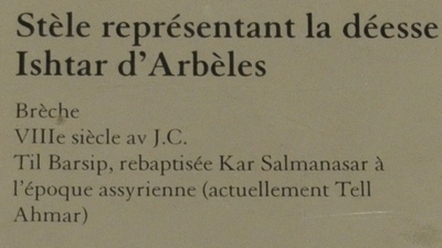 Til Barsip, Stele with Tahunda, god of the thurderstorm, erected by prince Hamiyatas