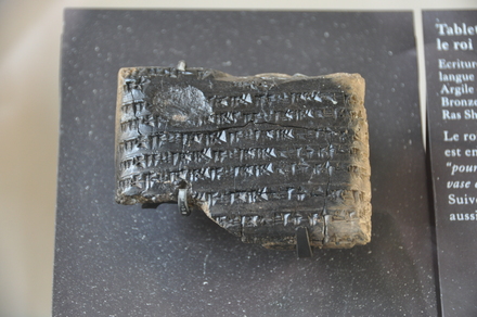 Ugarit, list of present, sent by a king to the Hettite court