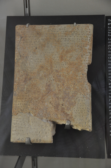 Ugarit, Tablet with inscription in cuneiform Ugaritic language