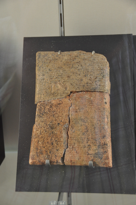 Ugarit, Tablet with Ugaritic inscription  about Danel and Aqhat
